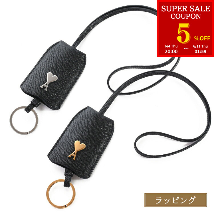 新着クーポン券