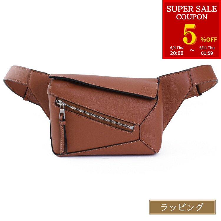 新着クーポン券