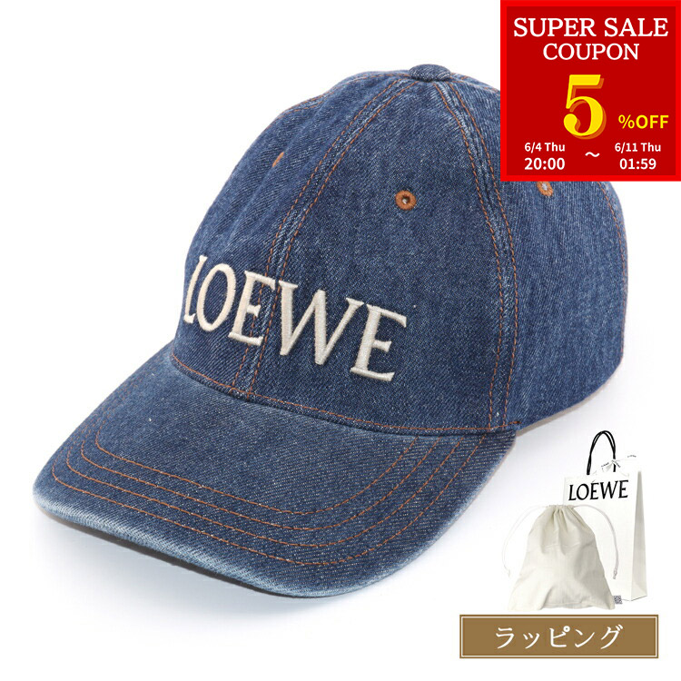 新着引き換え証