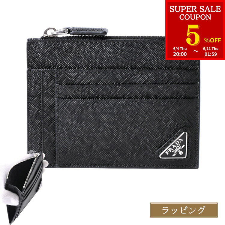 新着引き換え証