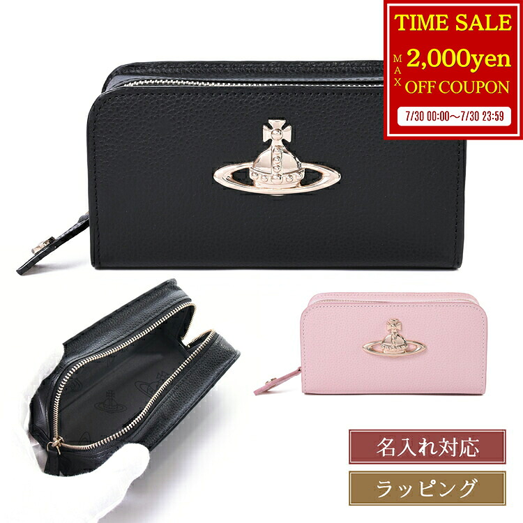 【7/30限定★最大2000円オフ】 ヴィヴィアン ウエストウッド ポーチ Vivienne Westwood EXECUTIVE タバコケース 1320951126 コスメポーチ 化粧ポーチ ピンク ブラック メンズ レディース ブランド 正規品 新品 ギフト プレゼント 女性 女友達 誕生日 アイコス入れ｜ブランドショップ　ラッシュモール