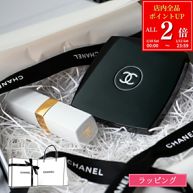 楽天市場】【全品P2倍☆1/10-1/12】シャネル ハンドクリーム CHANEL