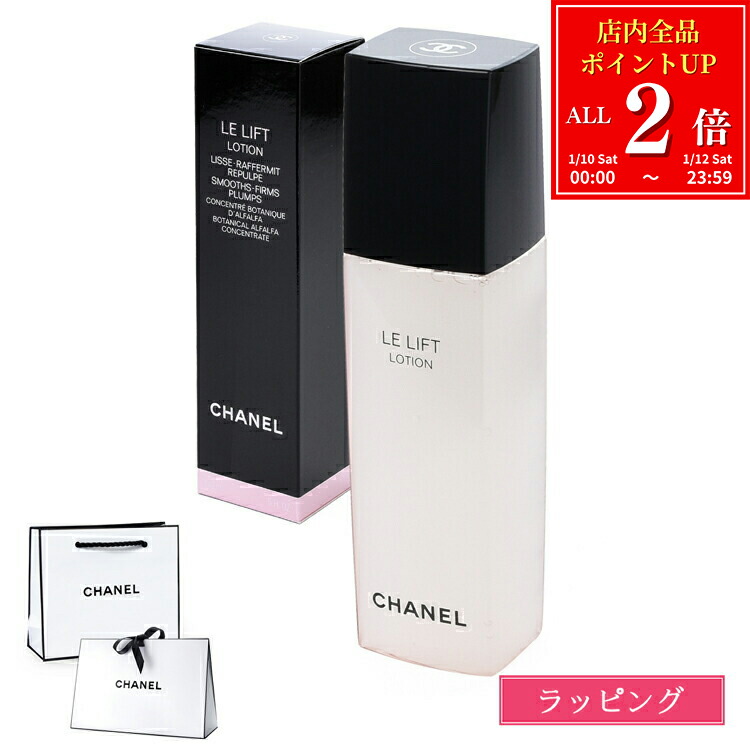 CHANEL ルブランローション 30セット 楽天市場】シャネル ル リフト ローション 150ml コスメ 化粧品 化粧水