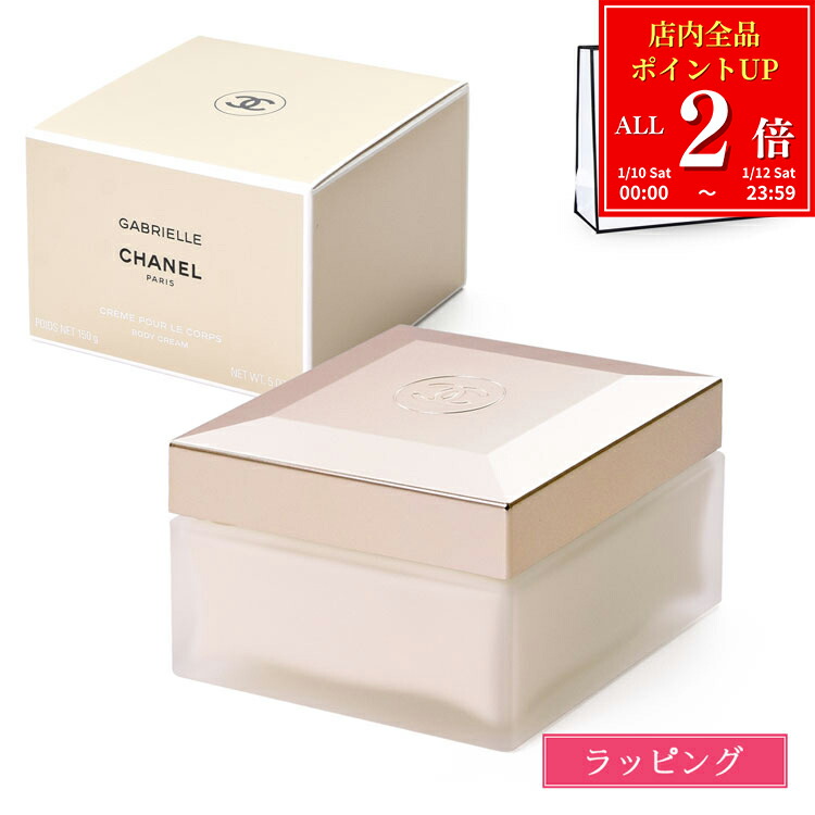 楽天市場】シャネル エッセンス ローション N°1 ドゥ シャネル 100ml