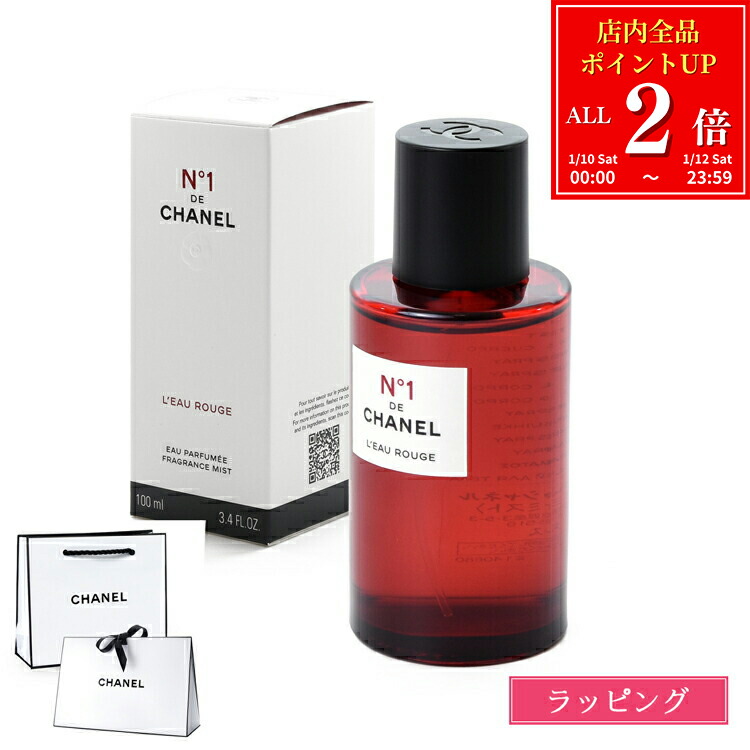 楽天市場】シャネル ロー ルージュ N°1 ドゥ シャネル 100ml コスメ