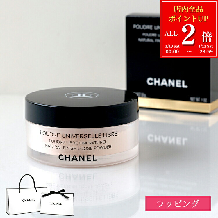 楽天市場】【ラッピング無料】シャネル CHANEL アイクリーム N°1 ドゥ