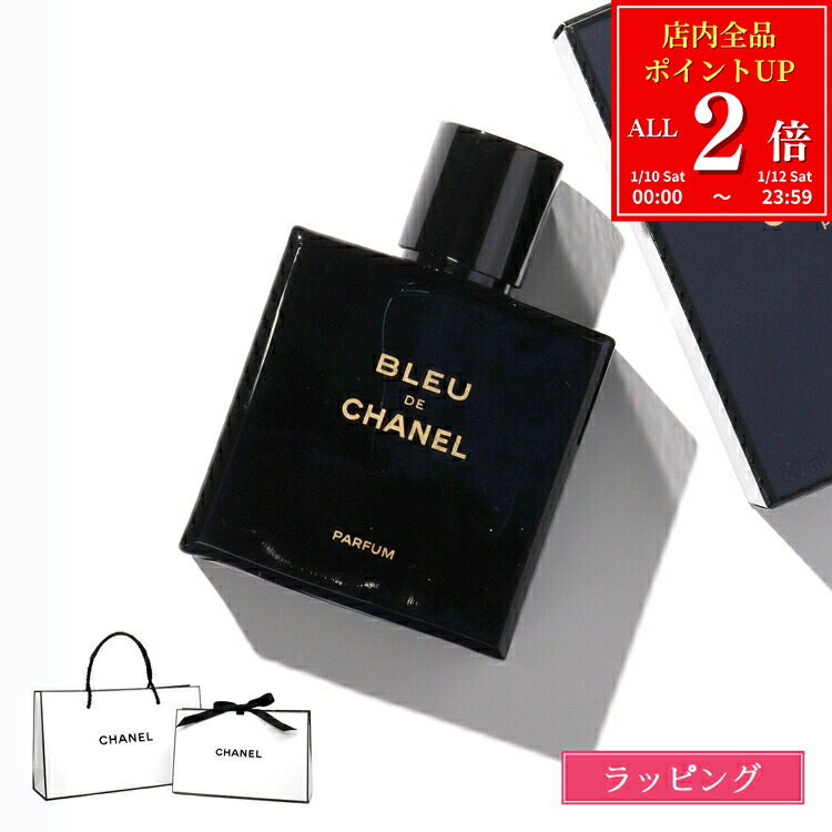 楽天市場】シャネル CHANEL 香水 100ml ブルードゥ シャネル