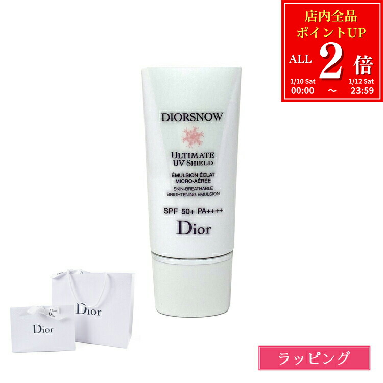 楽天市場】シャネル UV エサンシエル コンプリート 日焼け止め ジェル