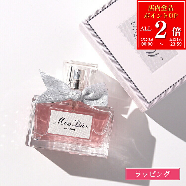 楽天市場】【純正ラッピング可】Dior ディオール ミス ディオール