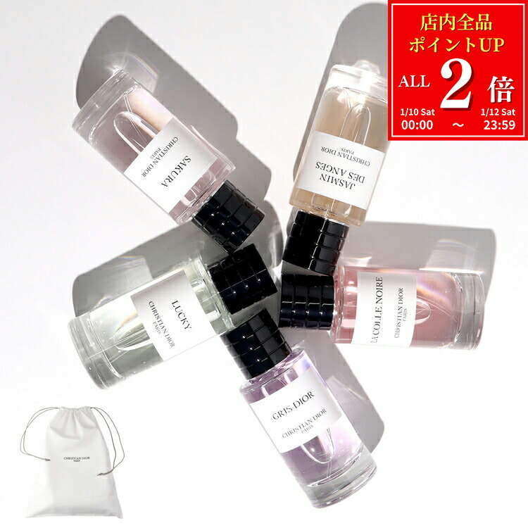 楽天市場】DIOR ディオール （ジャスミン デ ザンジュ）50ml・100ml