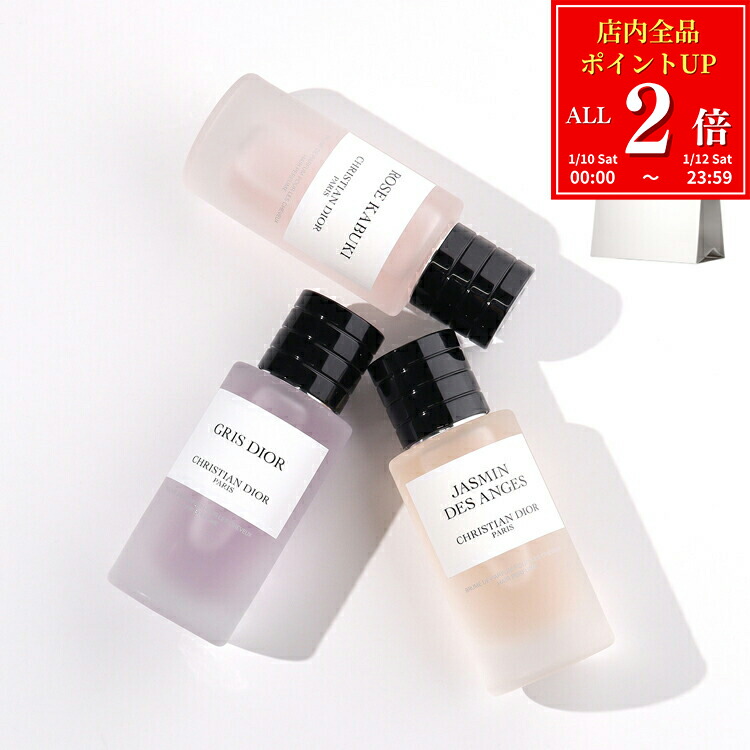 楽天市場】【限定】DIOR ディオール グリ ディオール ヘアパフューム