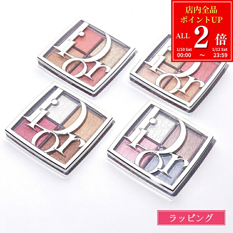 DIOR ラッピングシール1ロール POSTER_DIOR_UNBOXING_16.jpg?sw=800