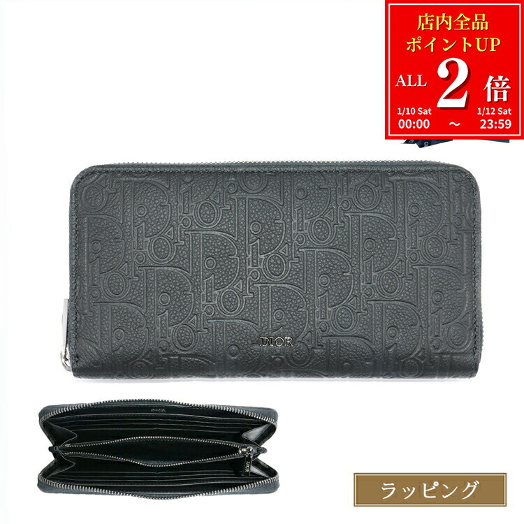 Dior ブラウンレザー長財布 DIOR | 長財布|メンズ｜ディオール公式オンラインブティック