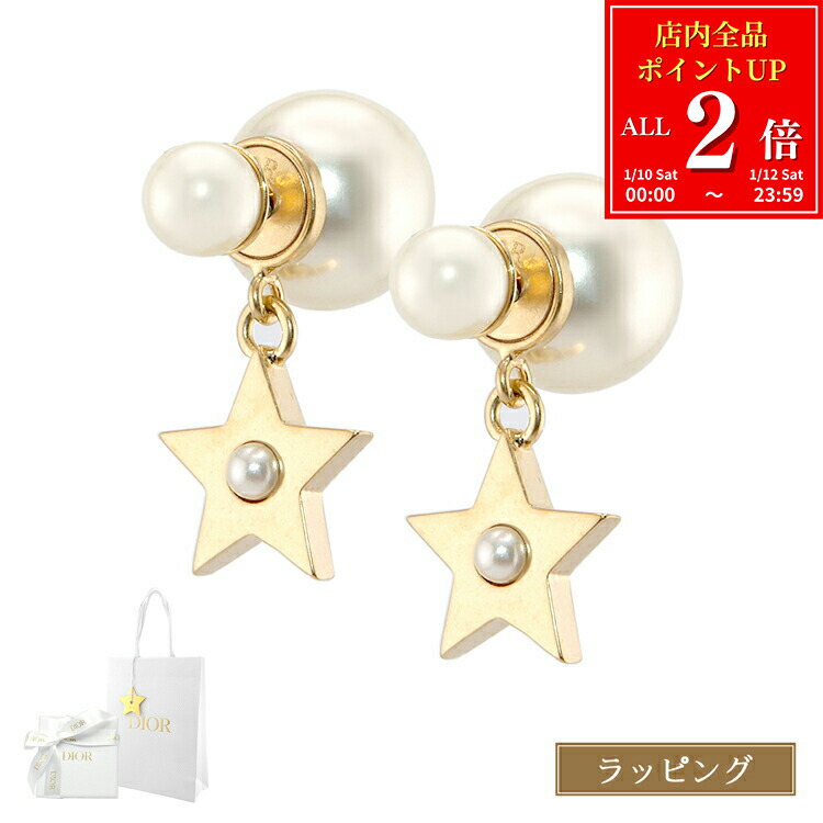 Dior ゴールド ロゴピアス　未使用　正規品 ディオール Christian Dior ピアス PETIT CD スタッドピアス ゴールド