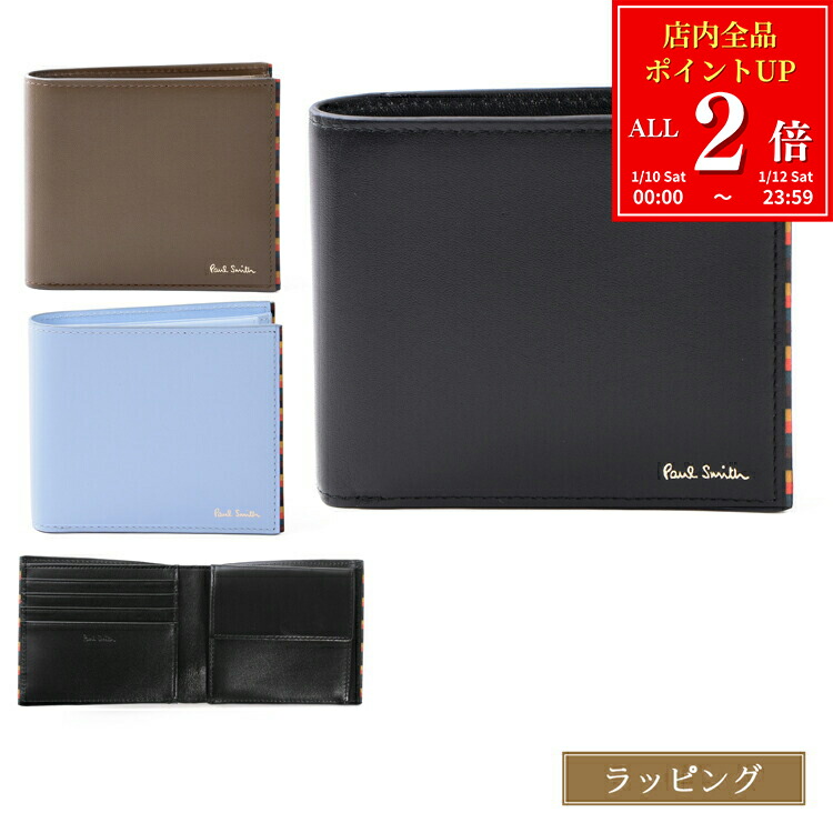 楽天市場】【全品P2倍☆1/10-1/12】【ブランドラッピング無料】【名