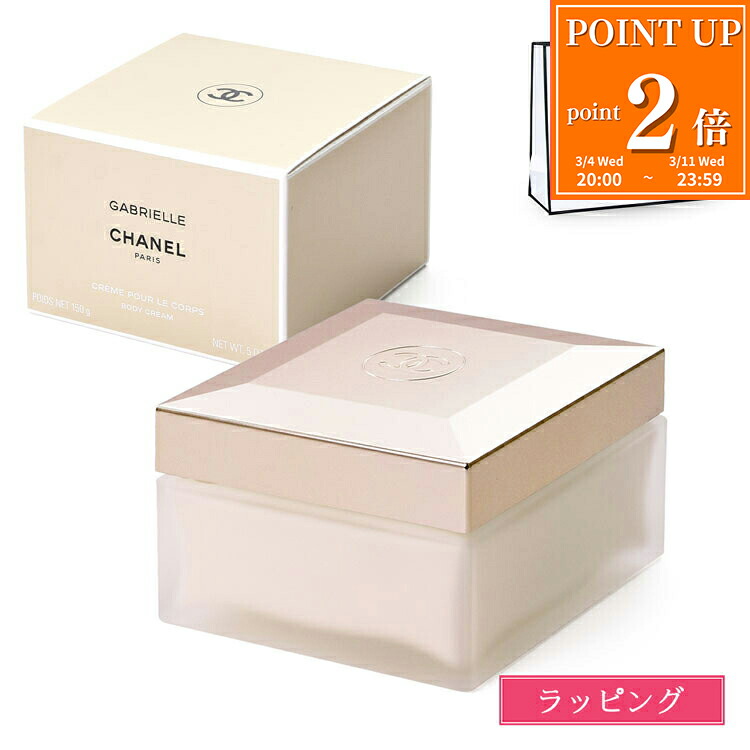 楽天市場】Dior ディオール ジャドール ボディ コフレ ボディ ジェル