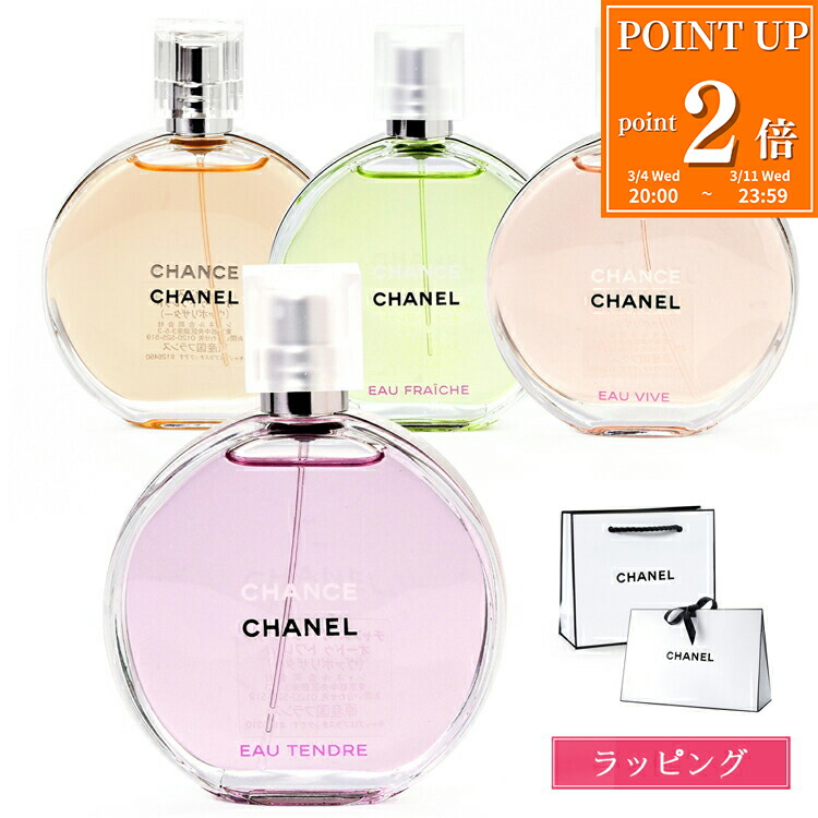 楽天市場】【先着限定☆最大1200円OFFクーポン（3/4 20:00