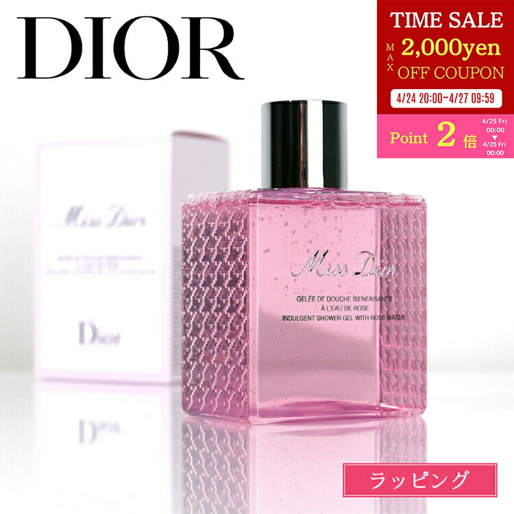 楽天市場】【P3倍☆4/25限定】Dior ディオール ソヴァージュ