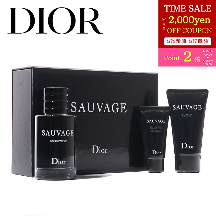 楽天市場】【P3倍☆4/25限定】【純正ラッピング】Dior