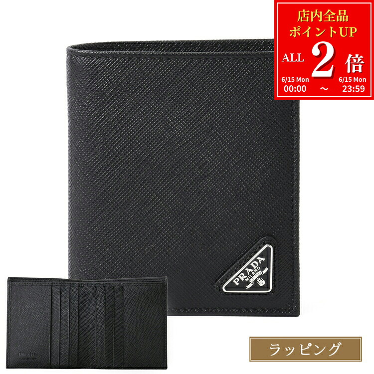 流行り紙入れ特集