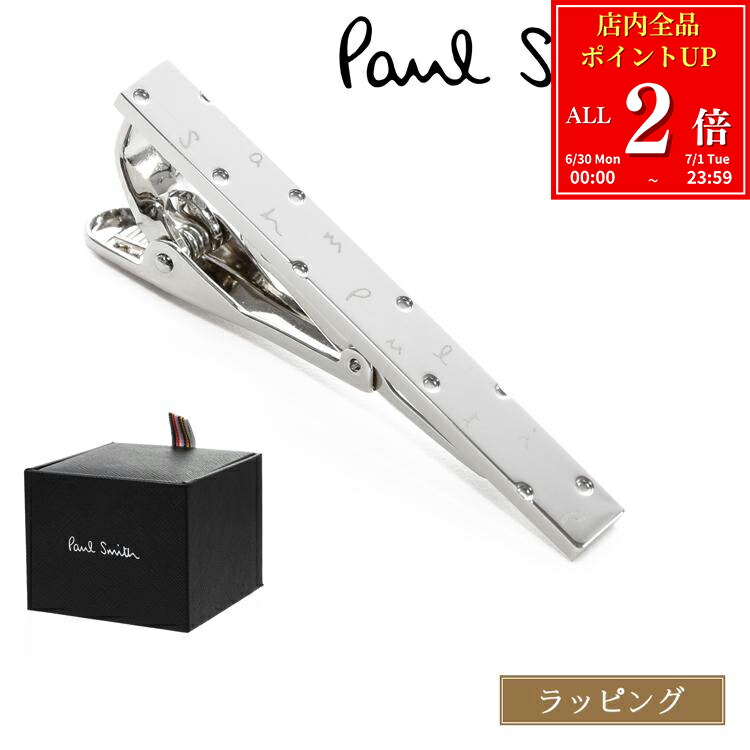 極美品✨ポールスミス ネクタイピン 柄入り シルバー 箱付き