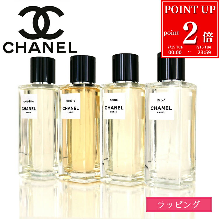 chanel-114.jpg