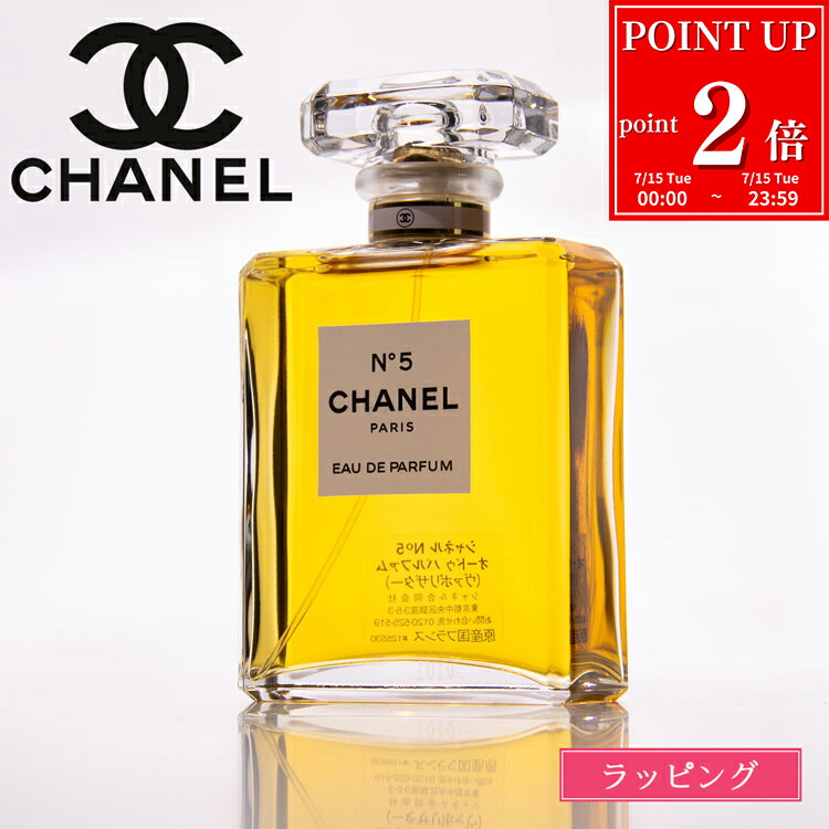 新品　CHANEL N°5  オードパルファム  香水 100ml CHANEL シャネル no.5 オードパルファム 100ml 香水