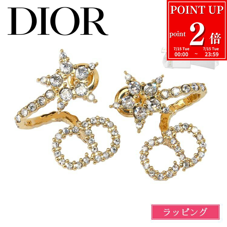 楽天市場】【国内正規品/ラッピング済】 Dior ディオール ピアス