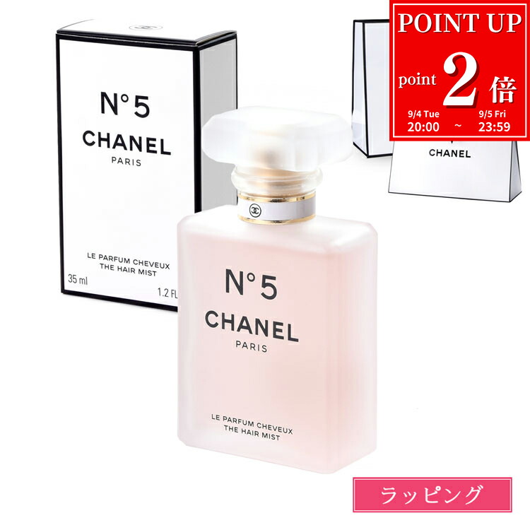 【専用】CHANEL ガブリエル シャネル ボディクリーム ガブリエル シャネル ボディ クリーム - 150 g - Fragrance