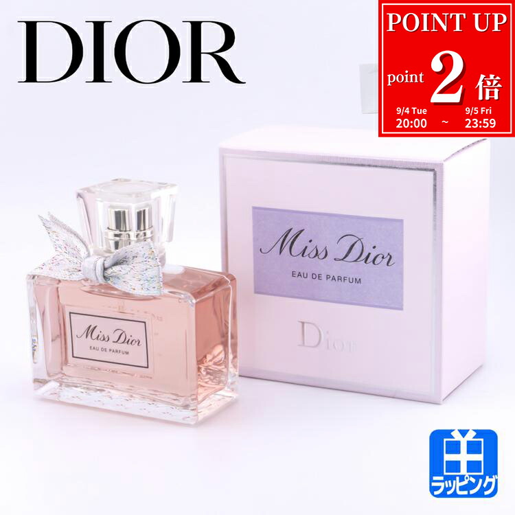 DIOR ミスディオール　オードパルファン　香水100ml cdmdedp100.jpg