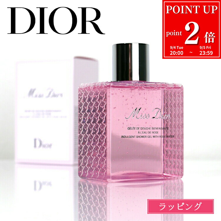 Dior ソヴァージュ シャワージェル DIOR】 ソヴァージュ シャワー ジェル (ボディ シャンプー