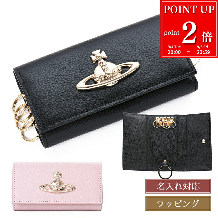 Vivienne Westwood ヴィヴィアンウエストウッド 型押し 長財布 ヴィヴィアン ウエストウッド Vivienne Westwood 長財布