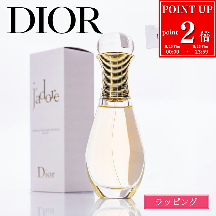 楽天市場】【純正ラッピング可】 Dior ディオール ミス