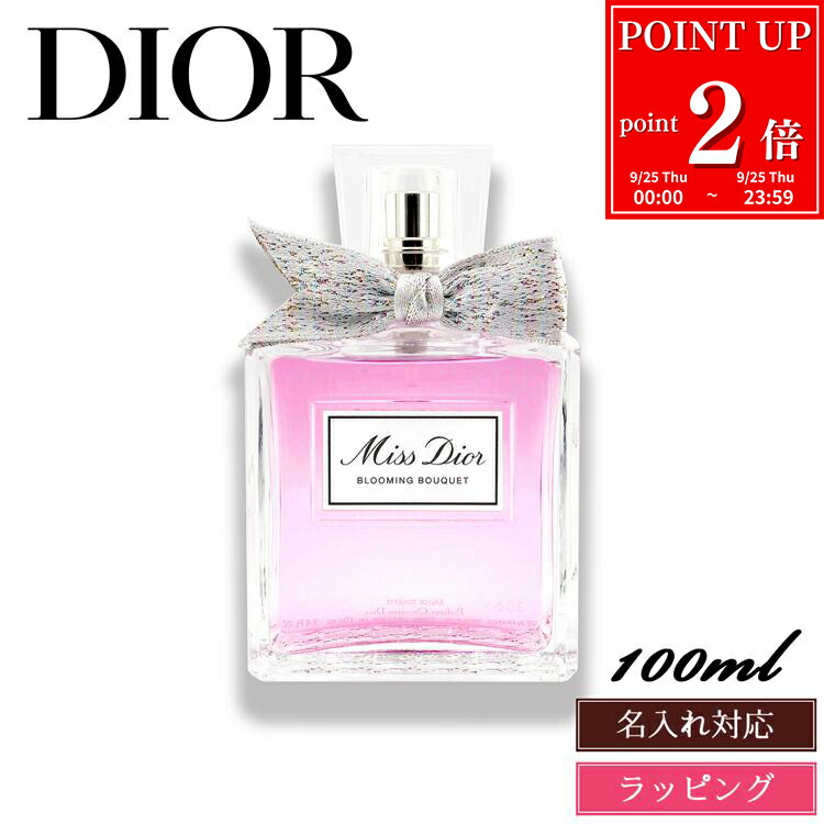 ディオール　ウード イスパハン オードゥ パルファン 50ml　dior 香水 DIOR】 新作 メゾン クリスチャン ディオール ウード イスパハン