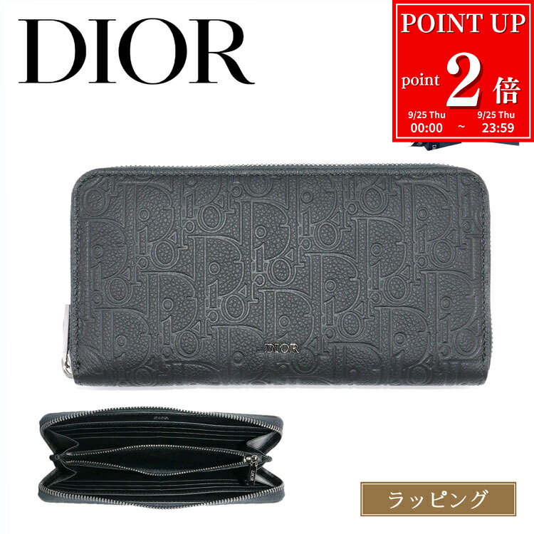 dior-2esbc252flg.jpg
