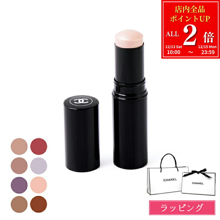 楽天市場】シャネル サブリマージュ ラ プロテクシオン UV 50