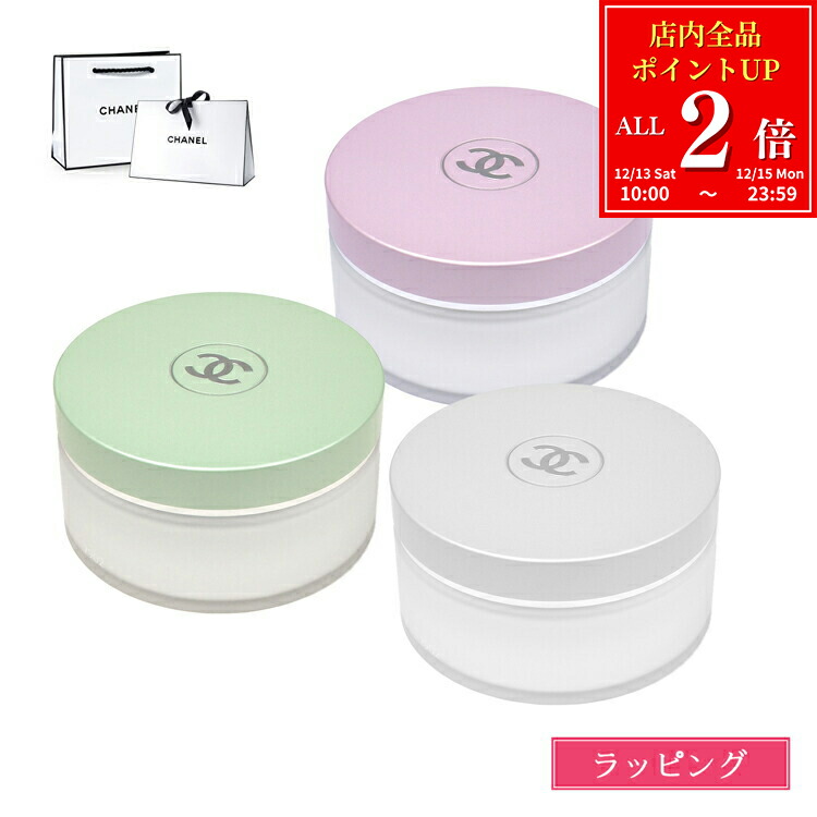 楽天市場】CHANEL シャネル ボディクリーム ココ 150g コスメ