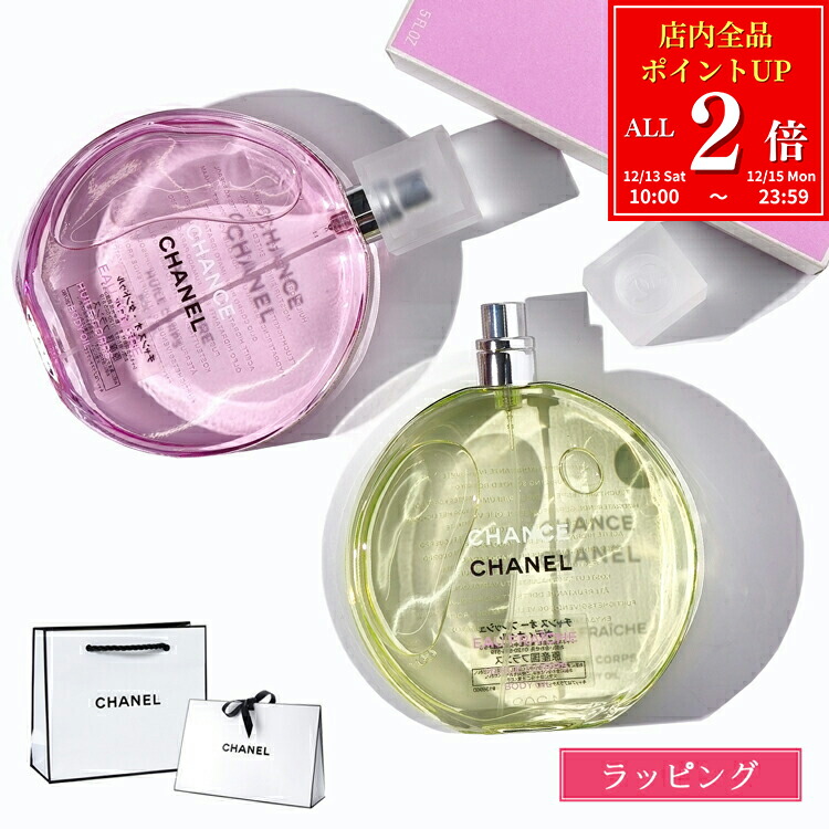 楽天市場】CHANEL シャネル ル ブラン ユイル ブライトニング