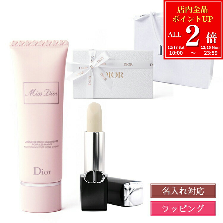 楽天市場】【 国内正規品 2025 】 クリスマスコフレ dior ミス