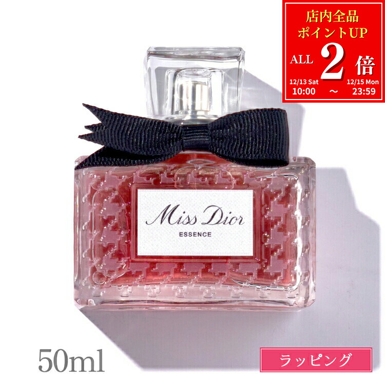 楽天市場】【全品P2倍☆12/15まで】【新作】 ディオール ミス