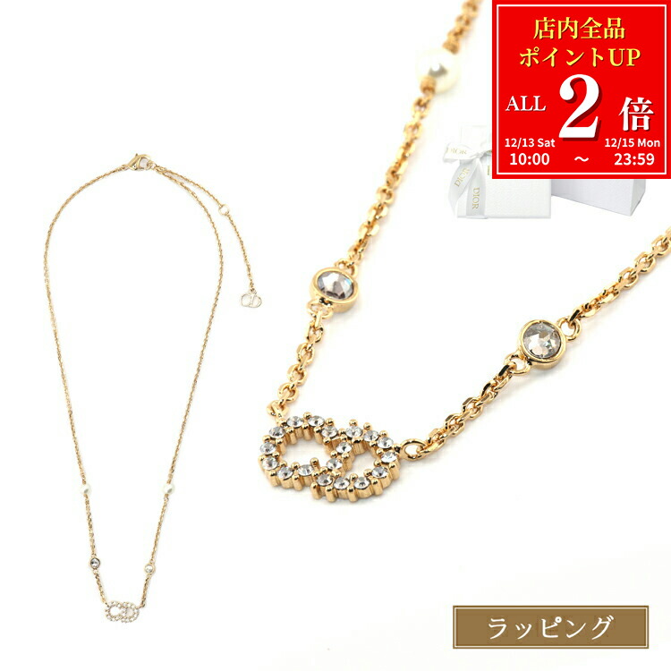楽天市場】【全品P2倍☆12/15まで】Dior ディオール ネックレス