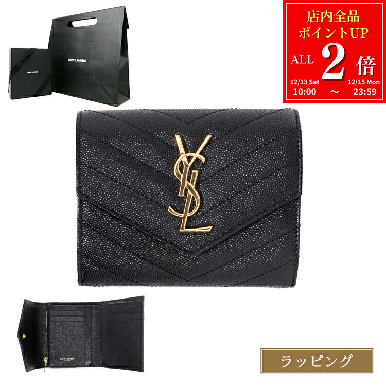 楽天市場】サンローラン SAINT LAURENT PARIS カードケース 小銭入れ
