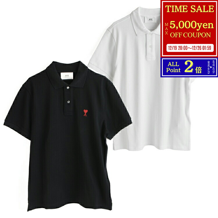楽天市場】Ami Paris アミパリス ロゴ入り コットンポロシャツ Mサイズ