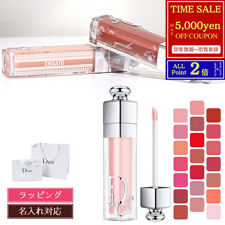 DIORパウダー 楽天市場】【全品P2倍☆19日20時-21日迄】ディオール Dior フェイス