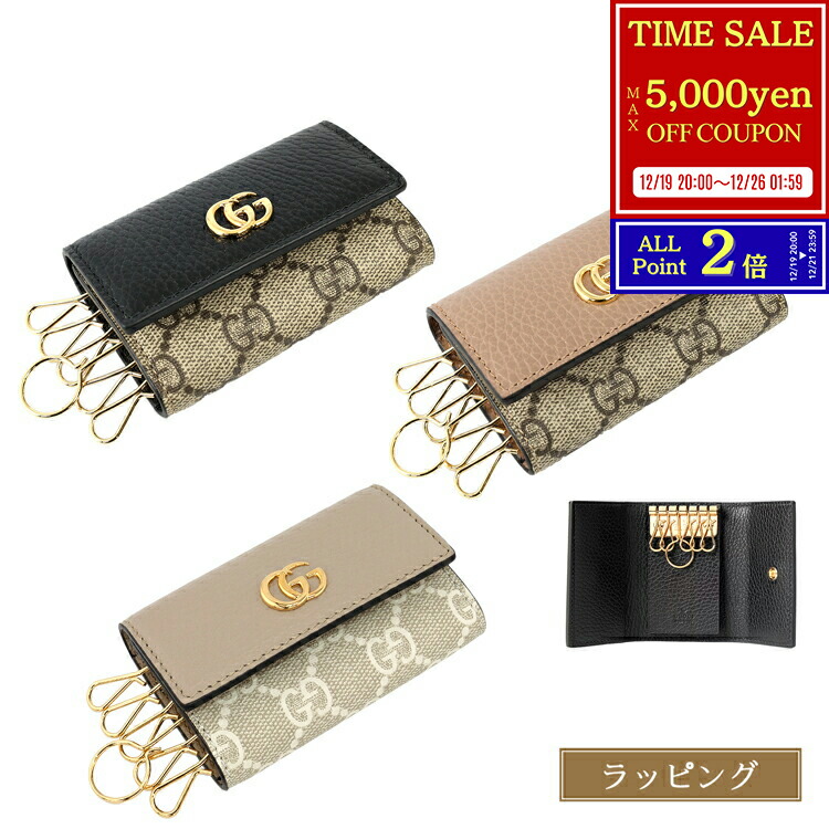 楽天市場】グッチ キーケース GUCCI メンズ レディース ブラック