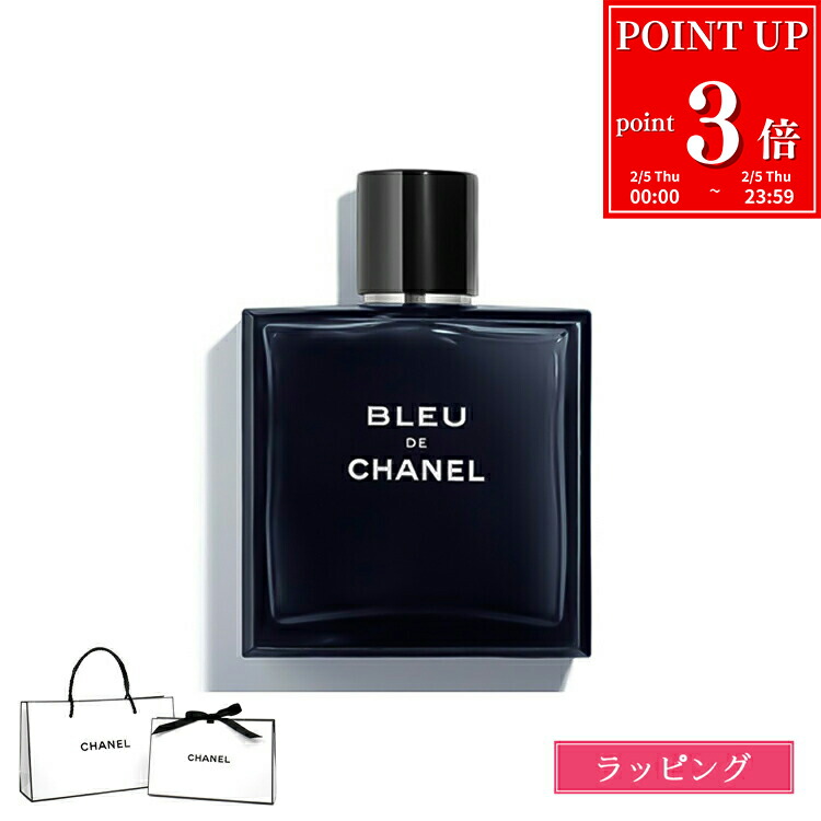 楽天市場】【ラッピング無料】シャネル 香水 メンズ ブルー ドゥ