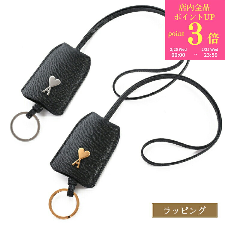 楽天市場】AMI Paris キーホルダー アミ パリス ロゴチャーム