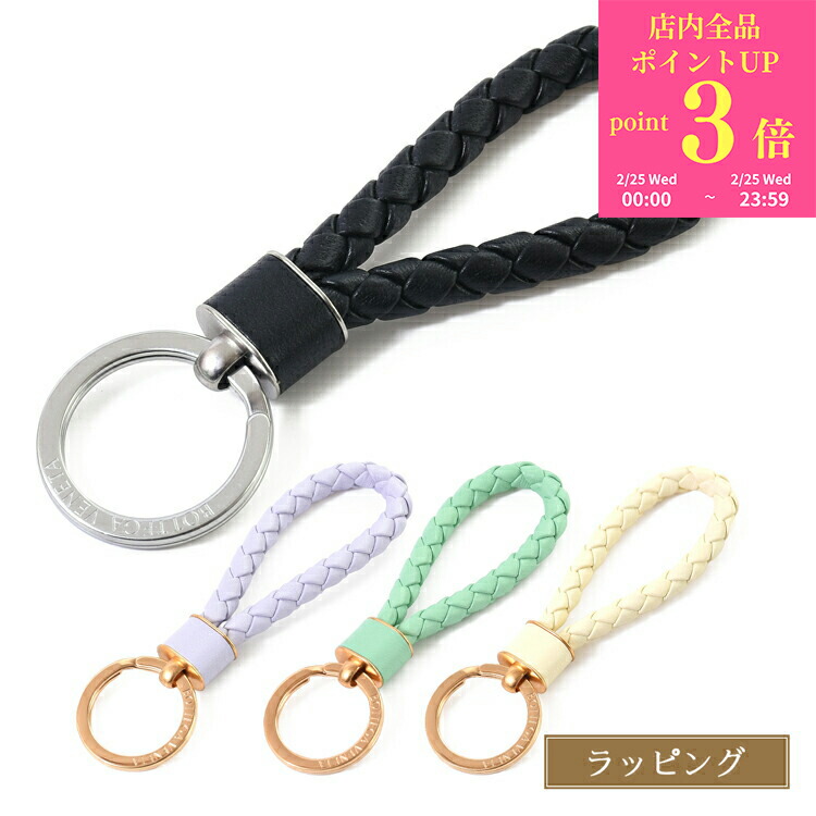 楽天市場】【最大2万円OFFクーポン対象・2/25限定】BOTTEGA VENETA