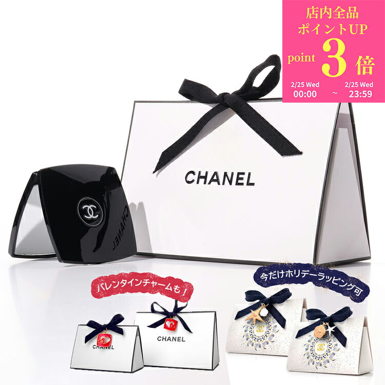 楽天市場】【全品P3倍☆2/25】 シャネル プードゥル ユニヴェルセル