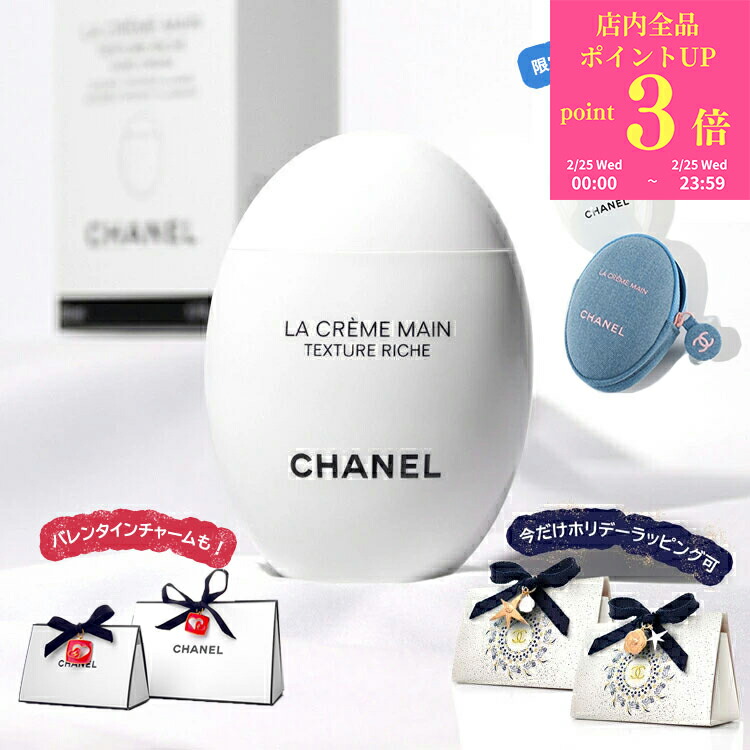 楽天市場】【全品P3倍☆2/25】 シャネル ガブリエル シャネル ボディ
